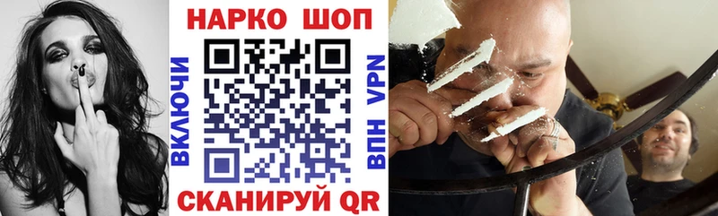 Наркошоп купить СК  АМФ  Экстази  Меф мяу мяу  Галлюциногенные грибы  Ельня