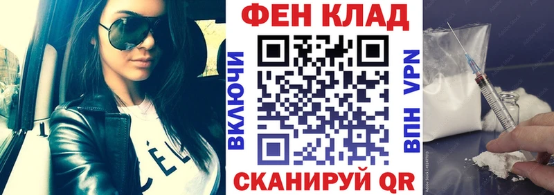 АМФЕТАМИН Розовый  Купить закладки  Ельня 