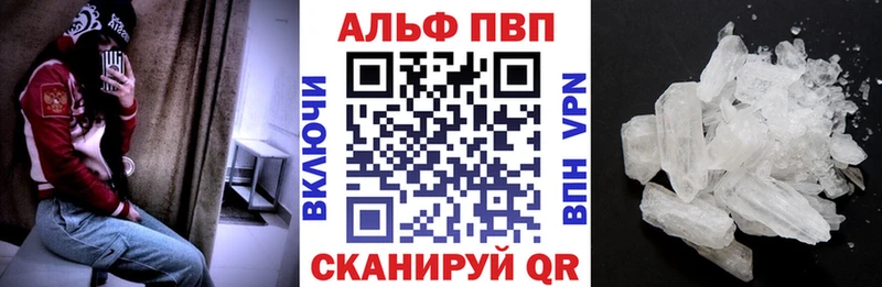 Купить закладки  Ельня  A-PVP Crystall 