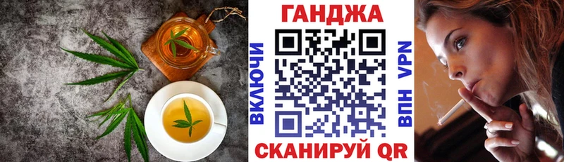 Купить закладки  Ельня  Еда ТГК конопля 