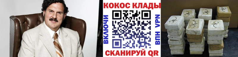 COCAIN FishScale Ельня