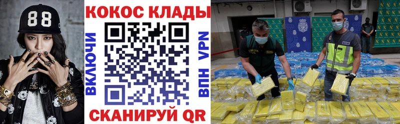 Купить где  Ельня  COCAIN 99% 