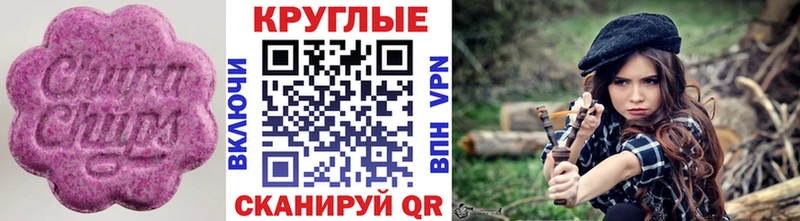 ЭКСТАЗИ Philipp Plein  Купить где  Ельня 