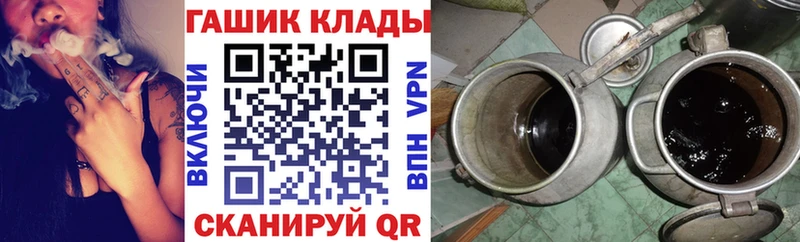 Гашиш индика сатива  Купить  Ельня 