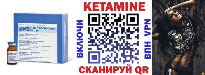 Купить где  Ельня  КЕТАМИН ketamine 