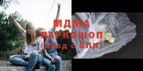 альфа пвп VHQ Каменка