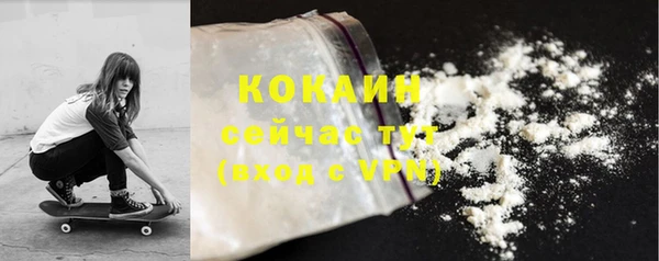 2c-b Каменногорск