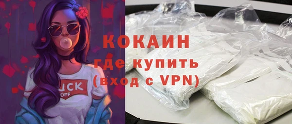 альфа пвп VHQ Каменка