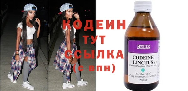 альфа пвп VHQ Каменка