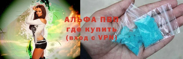 альфа пвп VHQ Каменка