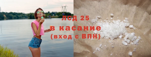 амф Каменск-Шахтинский