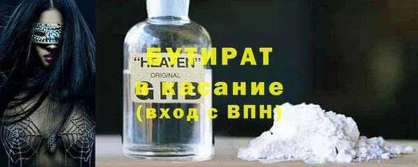 альфа пвп VHQ Каменка