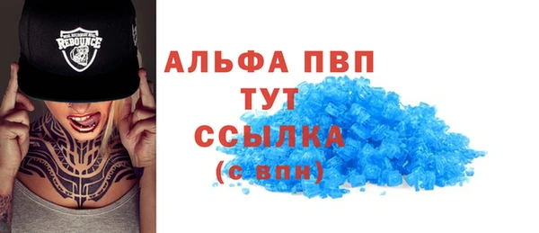 амф Каменск-Шахтинский