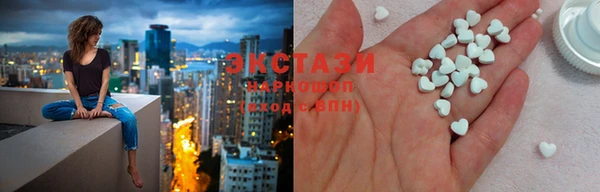 амф Каменск-Шахтинский