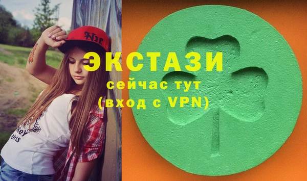 амф Каменск-Шахтинский