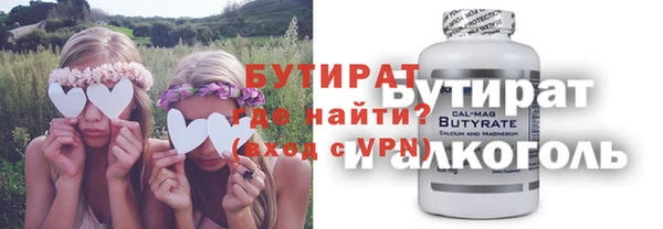 альфа пвп VHQ Каменка