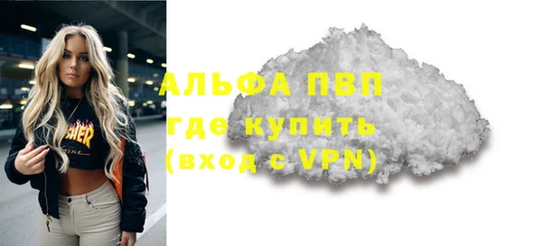 альфа пвп VHQ Каменка
