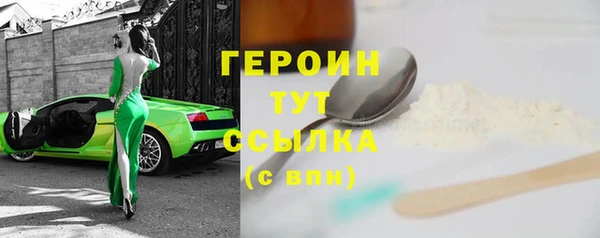 2c-b Каменногорск