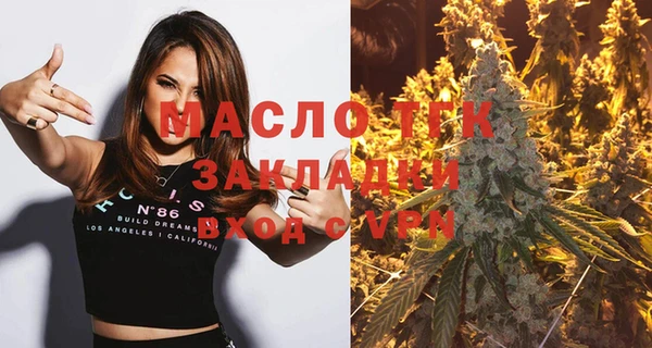 альфа пвп VHQ Каменка