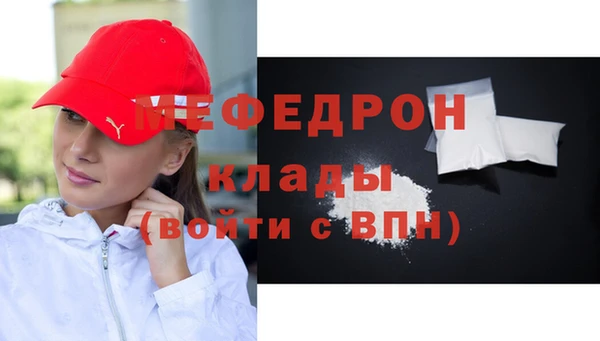2c-b Каменногорск