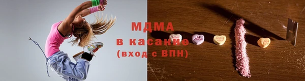 амф Каменск-Шахтинский
