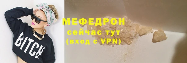амф Каменск-Шахтинский