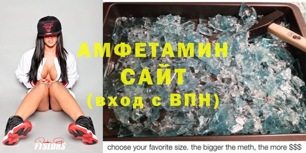 альфа пвп VHQ Каменка