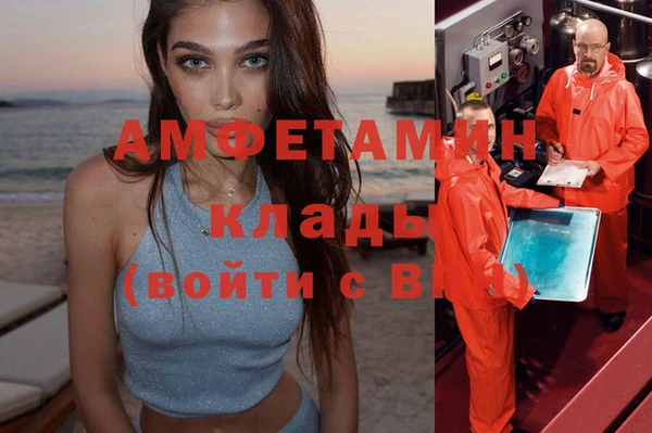 2c-b Каменногорск