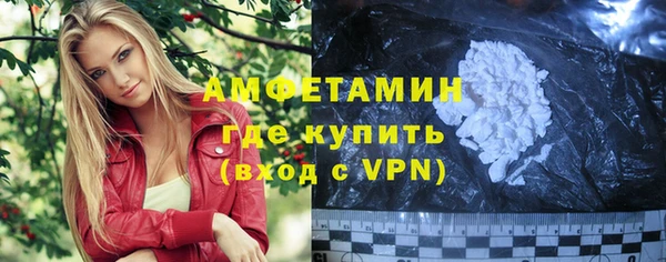 амф Каменск-Шахтинский