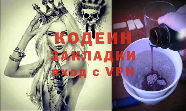 амф Каменск-Шахтинский