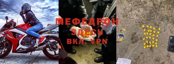 амф Каменск-Шахтинский