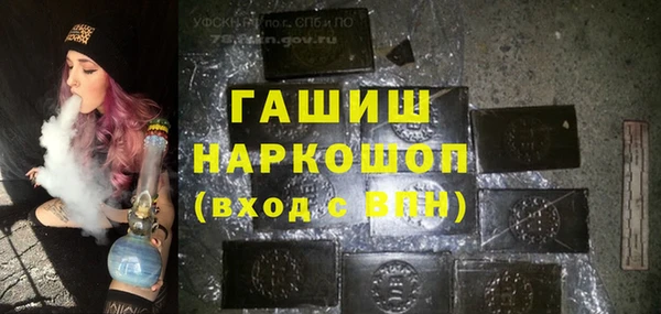 альфа пвп VHQ Каменка