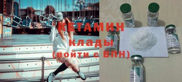 альфа пвп VHQ Каменка