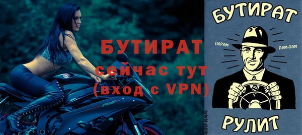 альфа пвп VHQ Каменка