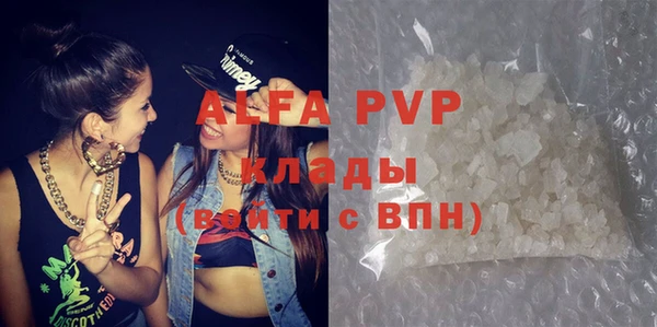 альфа пвп VHQ Каменка