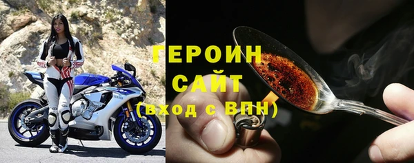 2c-b Каменногорск