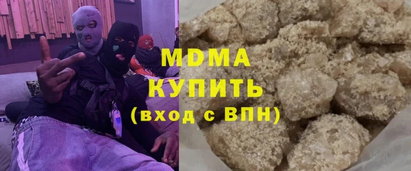амф Каменск-Шахтинский
