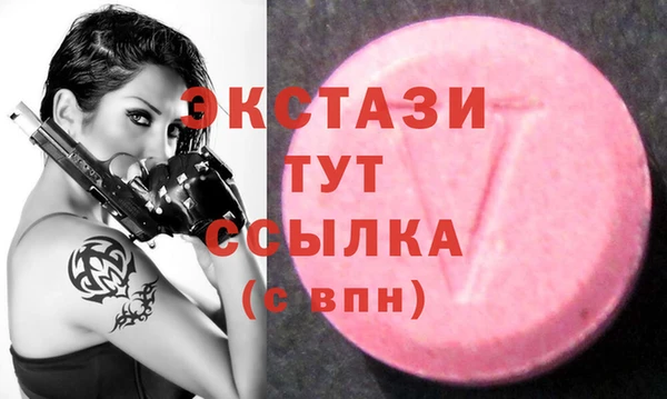 2c-b Каменногорск