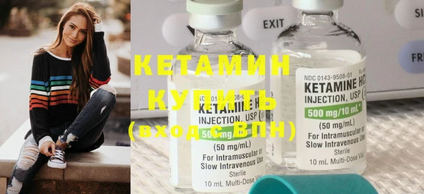 альфа пвп VHQ Каменка