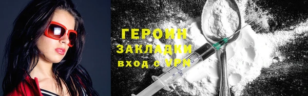 альфа пвп VHQ Каменка
