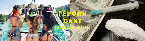 амф Каменск-Шахтинский