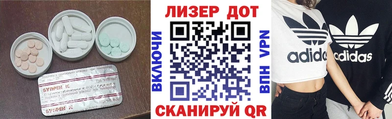 Купить закладки  Ельня  ЛСД экстази кислота 