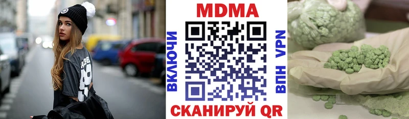 МДМА молли  Купить  Ельня 
