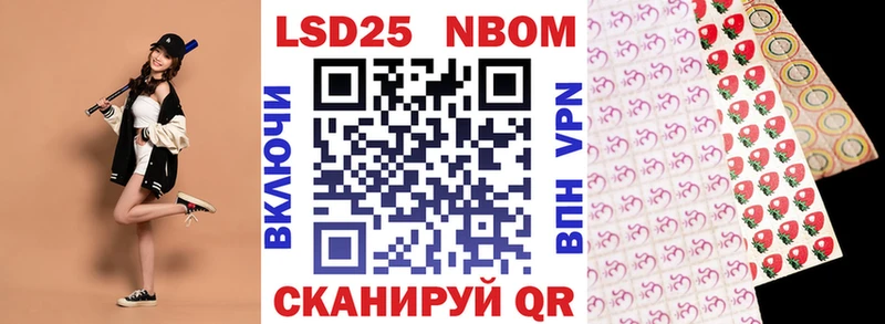 Купить закладки  Ельня  Марки N-bome 1,8мг 