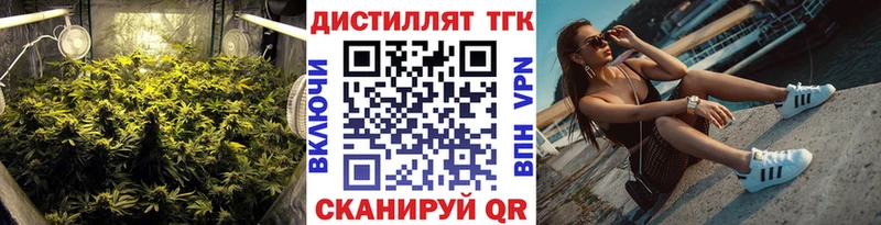 Дистиллят ТГК Wax  Купить закладки  Ельня 